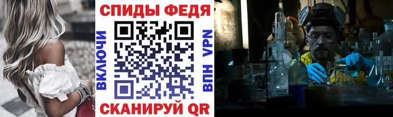 где купить   Ростов  OMG сайт  Амфетамин 98% 