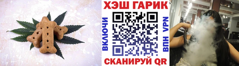 сколько стоит  Ростов  Печенье с ТГК марихуана 