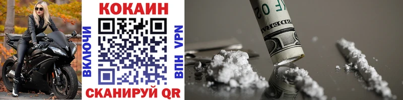 мориарти телеграм  Ростов  Cocaine Перу 