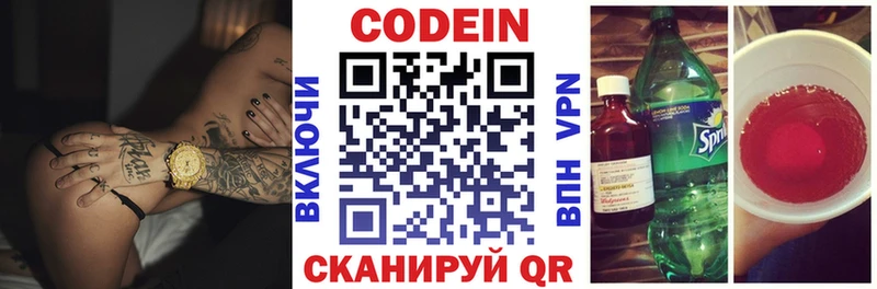 hydra   где продают   Ростов  Кодеин Purple Drank 