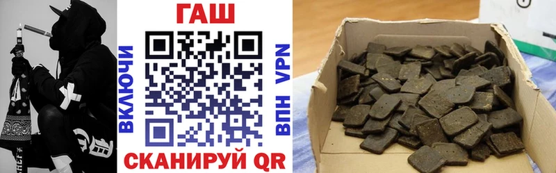 купить закладку  Ростов  Гашиш VHQ 
