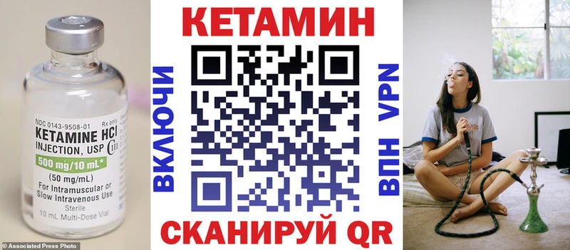 КЕТАМИН VHQ  цены   Ростов 