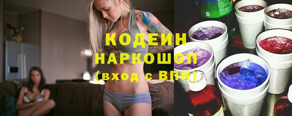 MESCALINE Пересвет