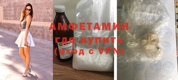 MESCALINE Пересвет