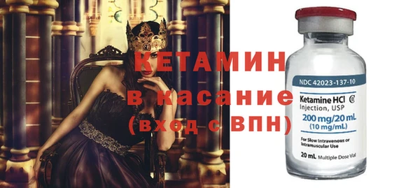 метамфетамин Переславль-Залесский