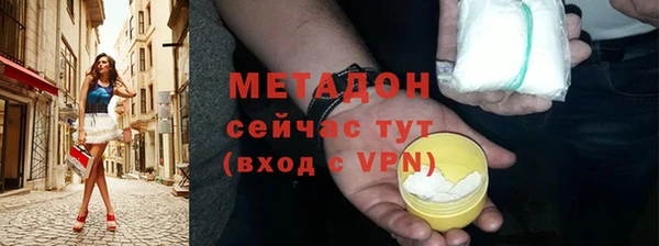 метамфетамин Переславль-Залесский