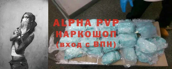 эйфоретик Покров