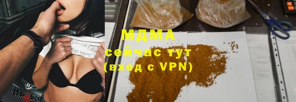 метамфетамин Переславль-Залесский