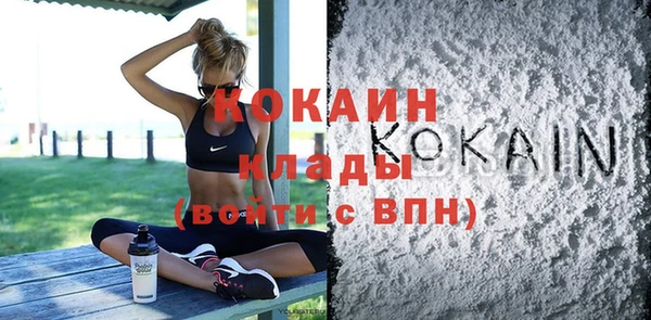 метамфетамин Переславль-Залесский