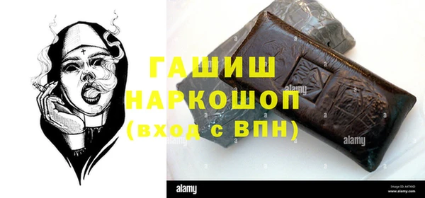 mix Заводоуковск