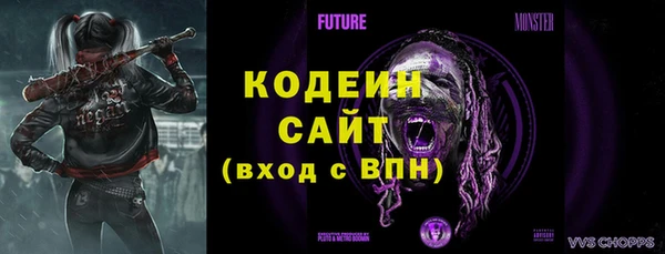 прущая мука Заволжск