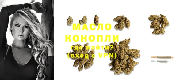метамфетамин Переславль-Залесский