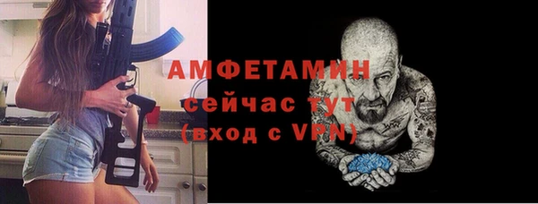 метамфетамин Переславль-Залесский