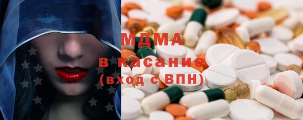метамфетамин Переславль-Залесский