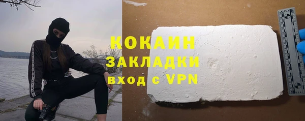MESCALINE Пересвет