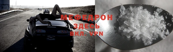 MESCALINE Пересвет