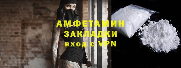 MESCALINE Пересвет