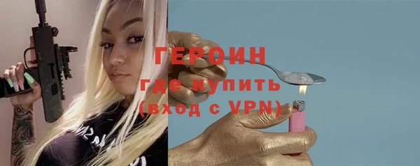 ALPHA-PVP Кстово