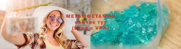 метамфетамин Переславль-Залесский