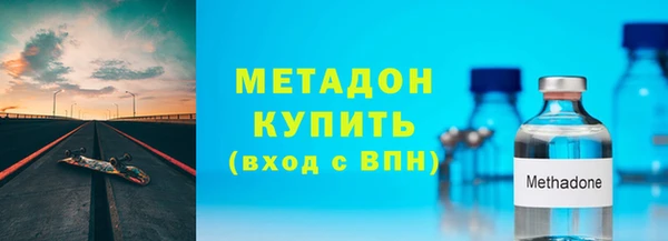 метамфетамин Переславль-Залесский