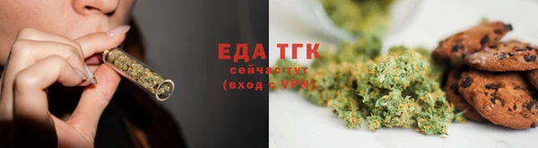 метамфетамин Переславль-Залесский