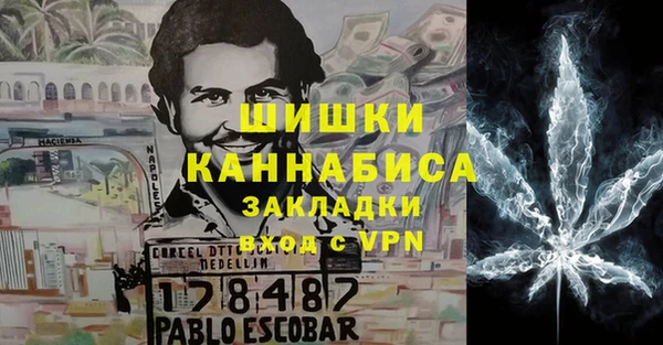 метамфетамин Переславль-Залесский