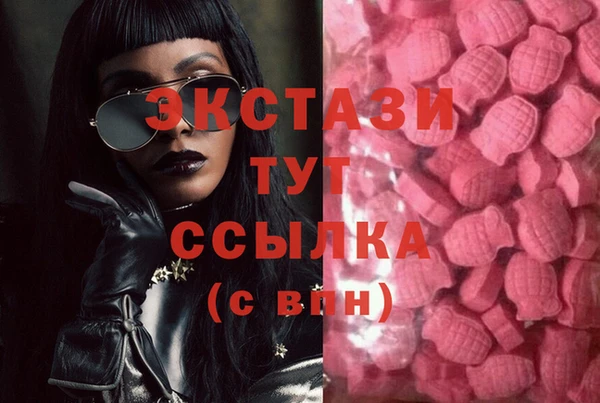 метамфетамин Переславль-Залесский