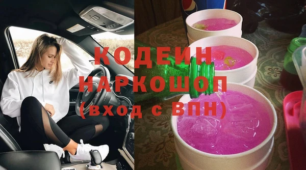 MESCALINE Пересвет