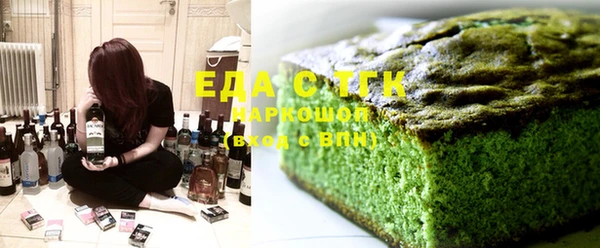 метамфетамин Переславль-Залесский