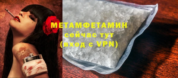 MESCALINE Пересвет