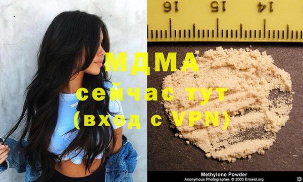 метамфетамин Переславль-Залесский