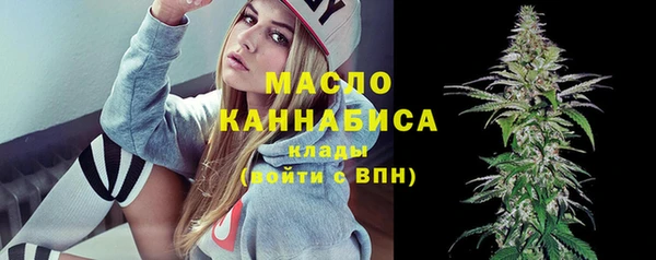MESCALINE Пересвет