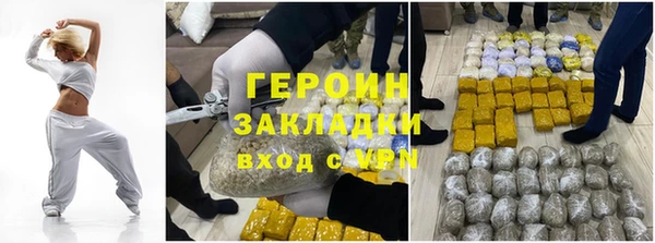 метамфетамин Переславль-Залесский