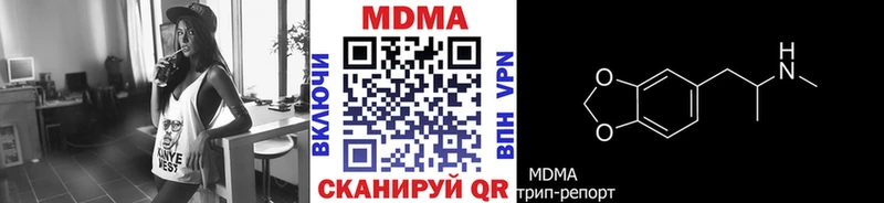 MDMA Molly Ростов