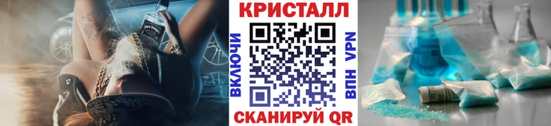 продажа наркотиков  Ростов  Первитин мет 