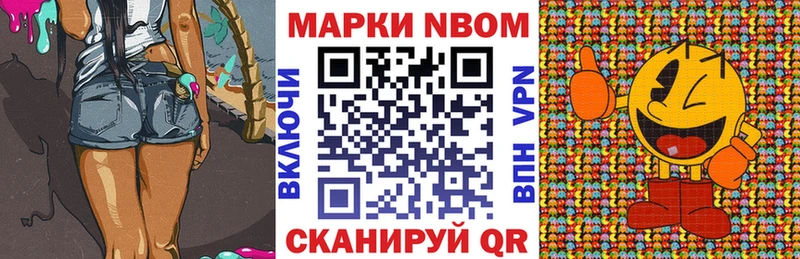 Марки 25I-NBOMe 1500мкг  hydra ССЫЛКА  Ростов  даркнет сайт 
