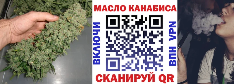 как найти закладки Ростов ТГК гашишное масло